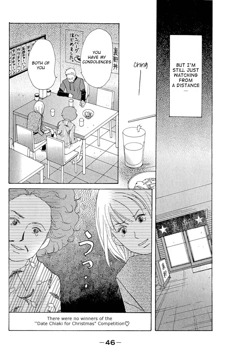 Nodame Cantabile Chapter 8 14